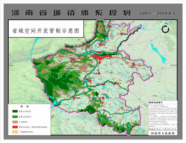 06省域空間開(kāi)發(fā)管制示意圖.jpg