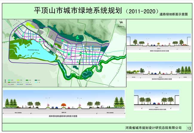 13道路綠地?cái)嗝媸疽鈭D-Model副本.jpg