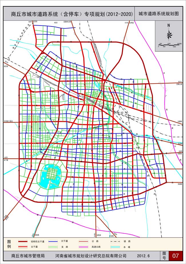 07城市道路系統(tǒng)規(guī)劃圖.jpg