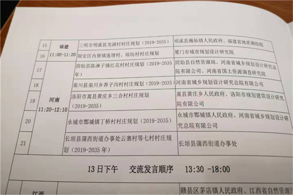 圖片7.png 圖片7.png