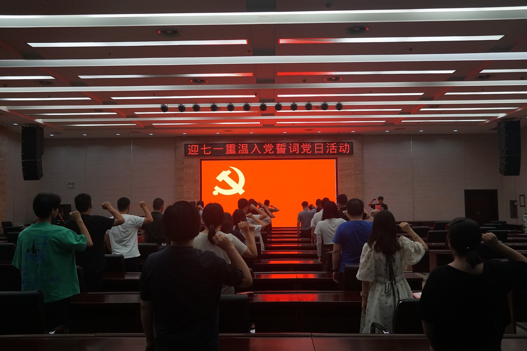 七一入黨誓詞1.jpg 七一入黨誓詞1.jpg