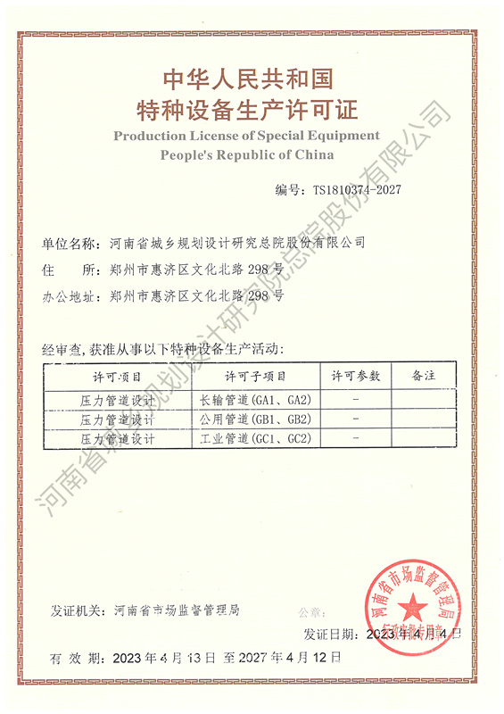 dfc554d481f312d0820da7faf983ce5_副本.jpg dfc554d481f312d0820da7faf983ce5_副本.jpg