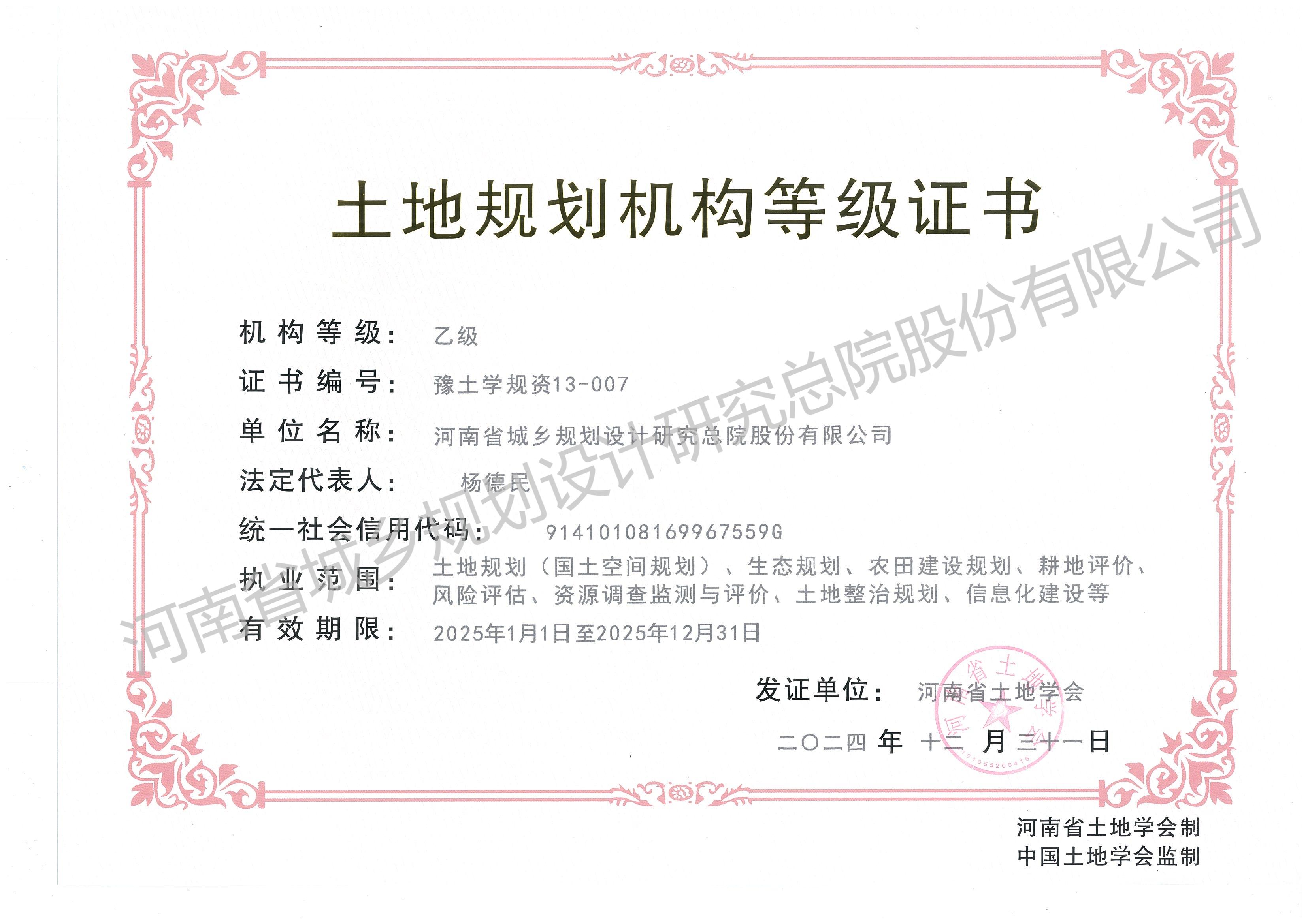 正本 - 副本.jpg 正本 - 副本.jpg